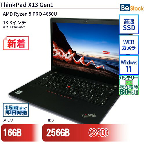 楽天市場】thinkpad x13 gen 2（機能（PC・ワークステーション）Web