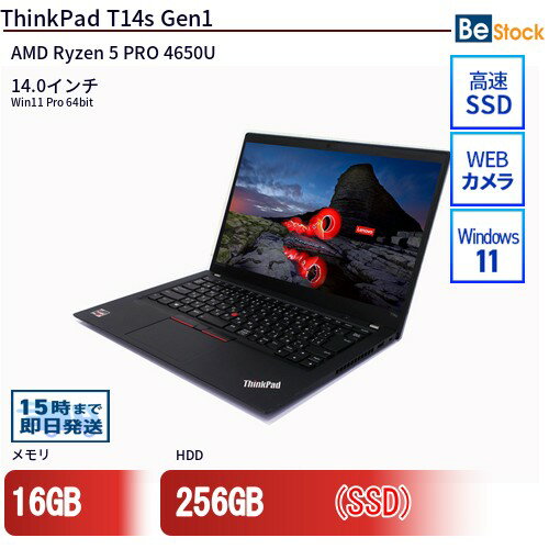 楽天市場】lenovo ryzen5（メモリ容量16GB）（パソコン｜パソコン
