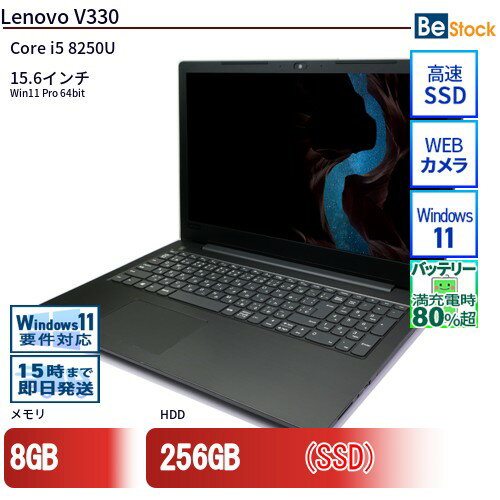 第八世代 ノートパソコン Windows 11 ssd Lenovo v330 楽天市場】レノボ v330(ノートPC|パソコン):パソコン・周辺
