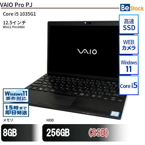 楽天市場】vaio phone a 中古の通販