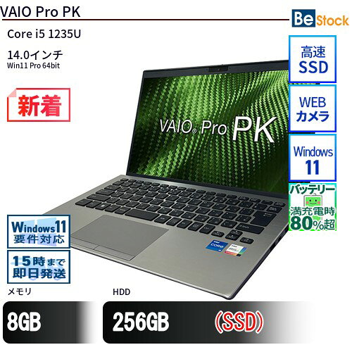楽天市場】pk（ノートPC｜パソコン）：パソコン・周辺機器の通販