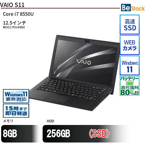 楽天市場】vaio s11（ノートPC｜パソコン）：パソコン・周辺機器の通販