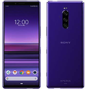 中古スマートフォンSONY Xperia 1 au(エーユー) パープル SOV40/Pu 【中古】 SONY Xperia 1 中古スマートフォンSnapdragon 855 Android11 SONY Xperia 1 中古スマートフォンSnapdragon 855 Android11