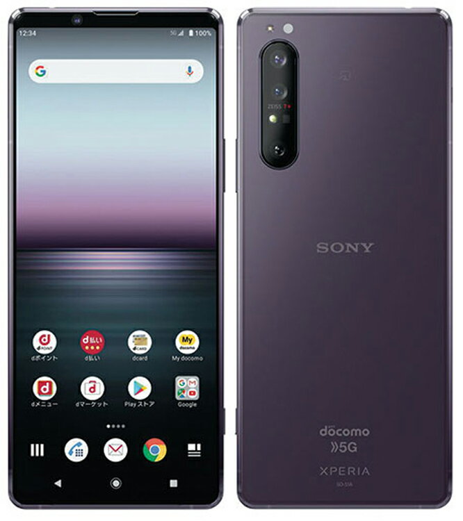 中古スマートフォンSONY Xperia 1 docomo(ドコモ) パープル SO-51A/P 【中古】 SONY Xperia 1 中古スマートフォンオクタコア Android11 SONY Xperia 1 中古スマートフォンオクタコア Android11