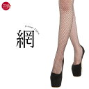 レディース 網タイツ 中ネット ブラック 日本製 網タイツ フィッシュネット 黒 白 Mサイズ Lサイズ クリスマス サンタコス コスプレ バニーガール ハロウ...