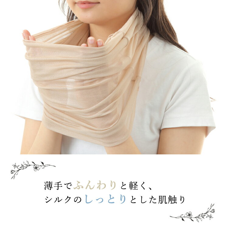 ��20��OFF�����ݥ�����23:59�ޤǸ������ۡ��ڥ�ӥ塼��Ƥǥץ쥼��ȡۥ��륯100�� �ͥå��������ޡ� �ͥå����С� ������ �� ��ǥ����� ���륯 ��˼�к� �䤨�к� �䤨�Ȥ� ���̡��� ���Ƥ��к� ���Ƥ��ɻ� uv���å� ���ӥ������� ���ॢ��ɥ��ॽ�å���