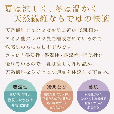 レディース シルク ソックス 靴下 絹 冷房対策 冷え対策 冷えとり 日本製 夏物絹素材の靴下 口ゴムなしソックス（エムアンドエムソックス｜美脚スタイル) [メール便可]