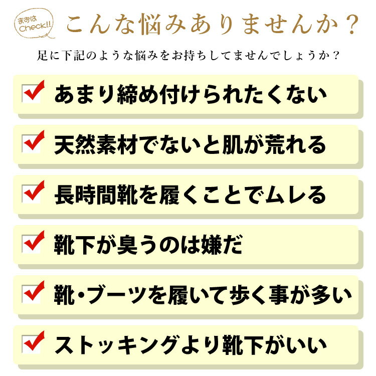 ハイソックス 3足組 日本製 ふくらはぎ ゆったり しめつけない レディース 靴下 ソックス 綿 コットン 抗菌 防臭 ブラック 黒 日本製 送料無料 エムアンドエム 美脚スタイル