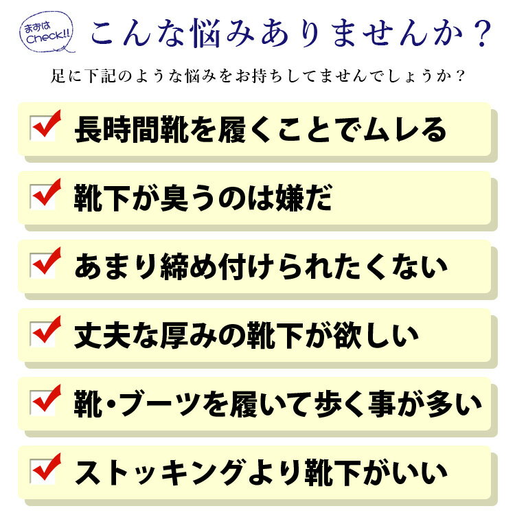 レディース 抗菌防臭・綿混無地ハイソックス 日本製 靴下 ハイソックス ソックス 抗菌 防臭 綿混 無地 綿 コットン ホワイト ブラック ネイビー[1000]（エムアンドエムソックス｜美脚スタイル）[メール便可] 母の日 ギフト プレゼント