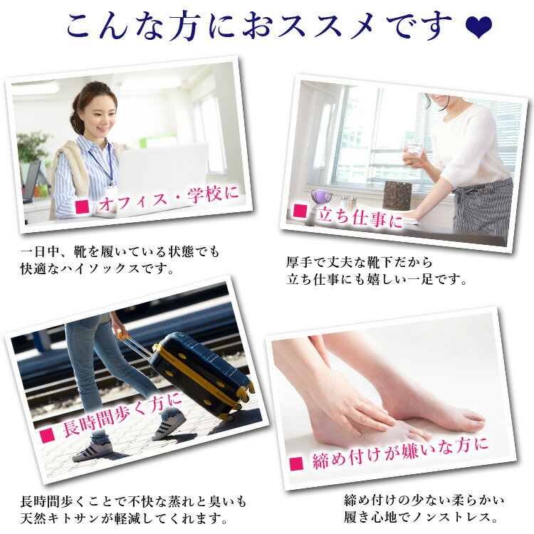 レディース 抗菌防臭・綿混無地ハイソックス 日本製 靴下 ハイソックス ソックス 抗菌 防臭 綿混 無地 綿 コットン ホワイト ブラック ネイビー[1000]（エムアンドエムソックス｜美脚スタイル）[メール便可] 母の日 ギフト プレゼント