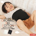 【レビュー投稿でプレゼント】腹巻き 子供 腹巻 はらまき キッズ シルク 夏 ベビー 寝かしつけ 赤ちゃん 綿絹 日本製 暖かい 無地 冷えとり 汗吸収 シルク&コットンキッズ腹巻き ギフト 美脚スタイル