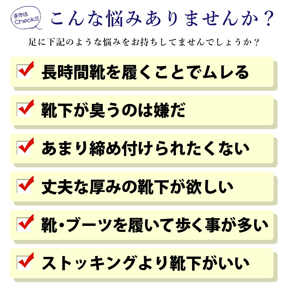 【3足セット】ハイソックス 無地 綿混 日本製 スクール 学生 レディース 無地 靴下...