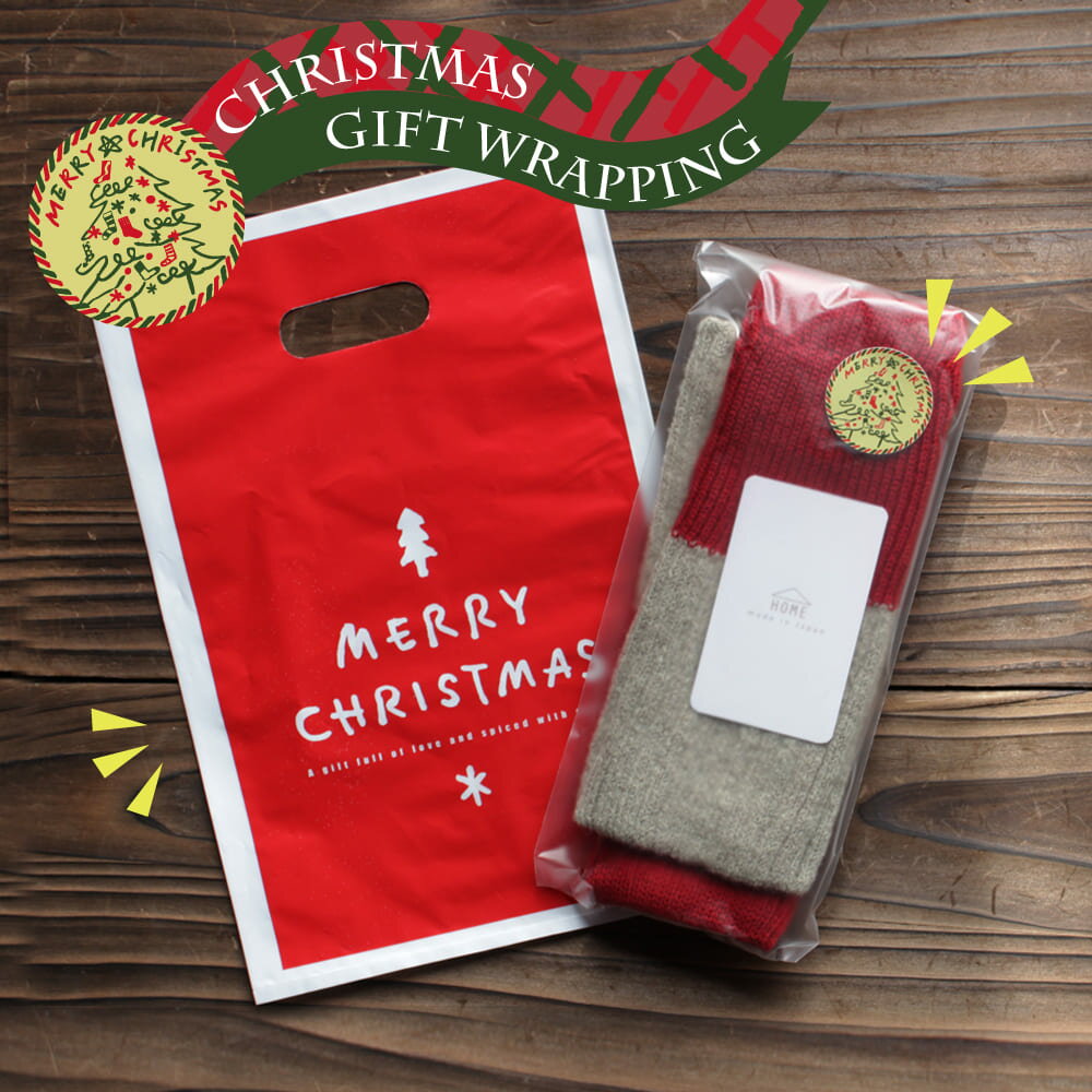 【※単品購入不可※】クリスマス Xmas ギフトラッピング プレゼント ラッピング ギフト 誕生日 バースデー 贈り物 祝い ギフトラッピング(クリスマス)(エ...