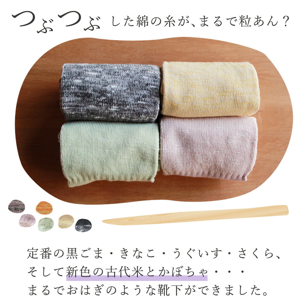 【レビュー投稿でプレゼント】ヨガソックス ピラ...の紹介画像3