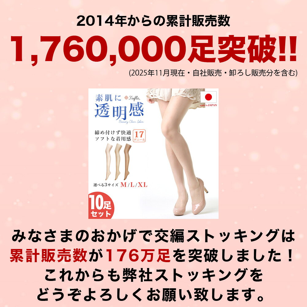 ���ȥå��� 10­���å� ������ �ѥ󥹥� �ޤȤ��㤤 �礭�������� M-L L-LL XL-3L �١����� �� �߷�120��­���� �ѥ�ƥ����ȥå��� �����ɽ� ���ŵ��ɻ� ������ ���ӥ������� ���ॢ��ɥ��ॽ�å���