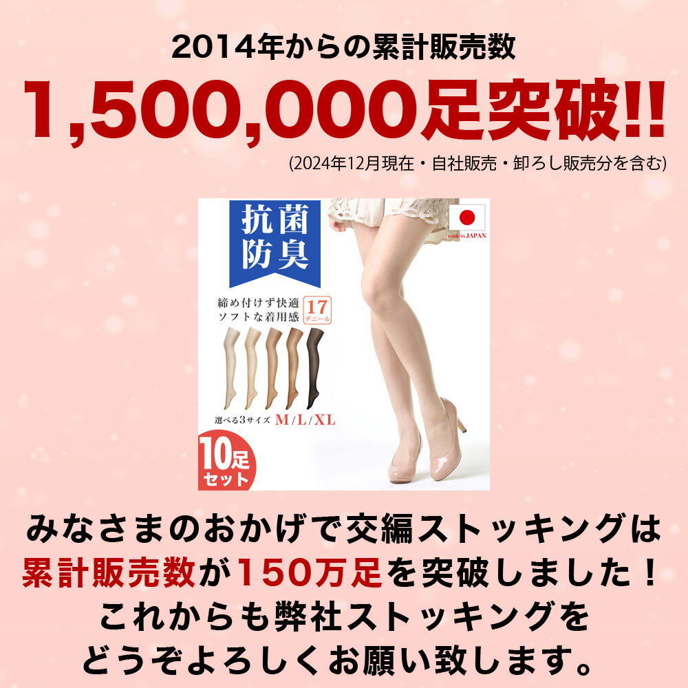 �ڥ�ӥ塼��Ƥǥץ쥼��ȡۡ�3­���åȡۥ��ȥå��� �ѥ󥹥� ������ �礭�������� M-L L-LL XL-3L �١����� �� �߷�120��­���� �ѥ�ƥ����ȥå��� �����ɽ� ������ ���ӥ������� ���ॢ��ɥ��ॽ�å���