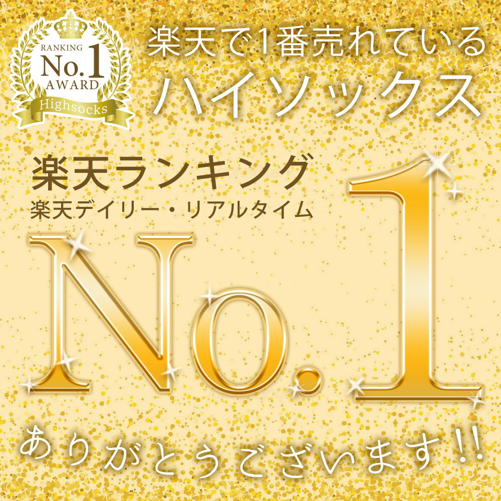【靴下ソムリエ監修】着圧ソックス 2足セット 日本製 ソフト着圧 段階着圧 ハイソックス 綿混 レディース コットン ふくらはぎ 足首 ゆるめ むくみ防止 ひざ下 膝下 飛行機 マタニティ 産後 立ち仕事 黒 おしゃれ 送料無料 2