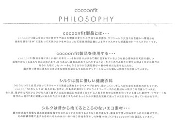 シルク 靴下 5本指フィンガーソックス 絹 コクーンフィット[CO-0711-C]◆日本製 ソックス 冷房対策 冷え対策 冷えとり 5本指靴下 フィンガーソックス レディース ファッション 春物 春夏（エムアンドエムソックス｜美脚スタイル）【メール便可】