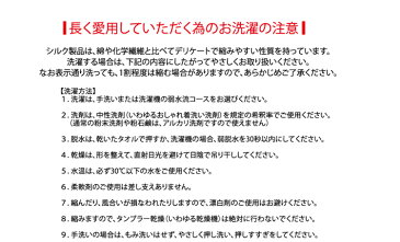 シルク 靴下 5本指フィンガーソックス 絹 コクーンフィット[CO-0711-C]◆日本製 ソックス 冷房対策 冷え対策 冷えとり 5本指靴下 フィンガーソックス レディース ファッション 春物 春夏（エムアンドエムソックス｜美脚スタイル）【メール便可】