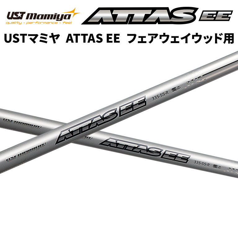 楽天市場】ping attas eeの通販 楽天市場】ping attas eeの通販