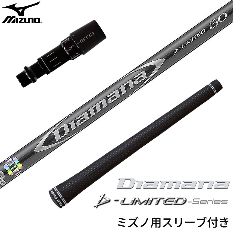 楽天市場】ミズノ ビクトリーステージ ダイアモンドマスターの通販 楽天市場】ミズノ ビクトリーステージ ダイアモンドマスターの通販