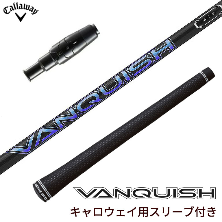 三菱 ヴァンキッシュ ハイブリッド VANQUISH Hybid用 HY【単体購入不可】