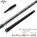 テーラーメイド スリーブ付きシャフト USAフジクラ VENTUS BLUE [VELOCORE搭載] (BRNR MINI／STEALTH／SIM／GLOIRE／M6～M1／RBZ)