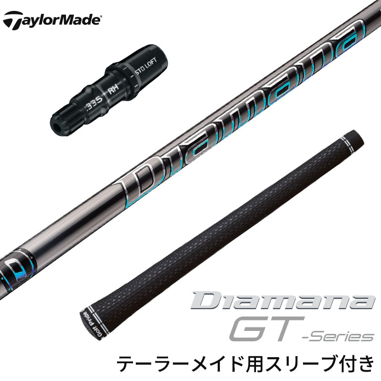 楽天市場】ディアマナgt テーラーの通販 楽天市場】ディアマナgt テーラーの通販