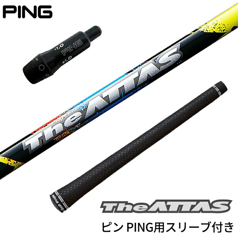 楽天市場】the attas 5 ピンの通販 楽天市場】the attas 5 ピンの通販