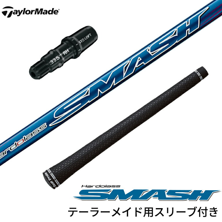 楽天市場】mamiya hardolass smashの通販 楽天市場】mamiya hardolass smashの通販