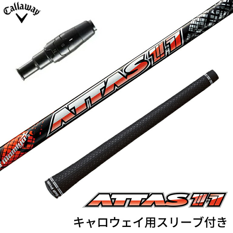 楽天市場】attas11 アッタス ジャック キャロウェイの通販 楽天市場】attas11 アッタス ジャック キャロウェイの通販