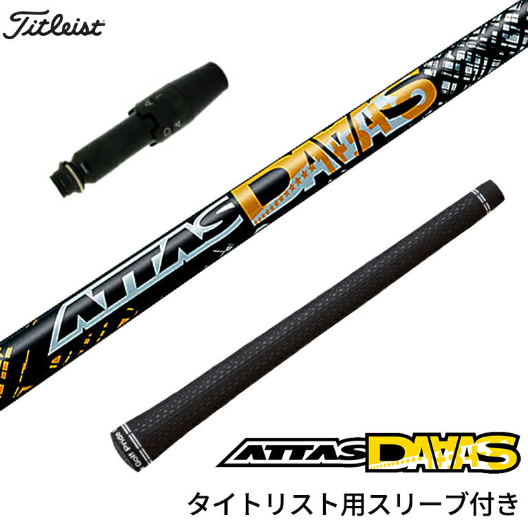 楽天市場】attas daaas ピンクの通販 楽天市場】attas daaas ピンクの通販