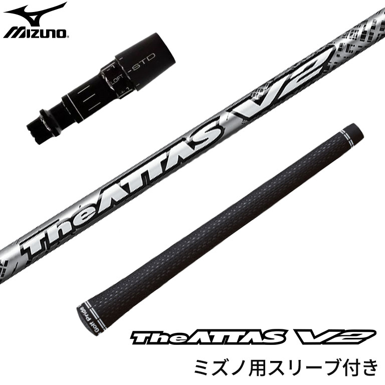 楽天市場】mizuno the attasの通販 楽天市場】mizuno the attasの通販