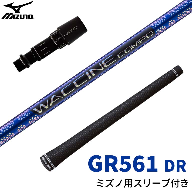 ߥ б꡼եե 說󥳥 GRAVITY WACCINE compo GR561 ɥ饤С DR եե...