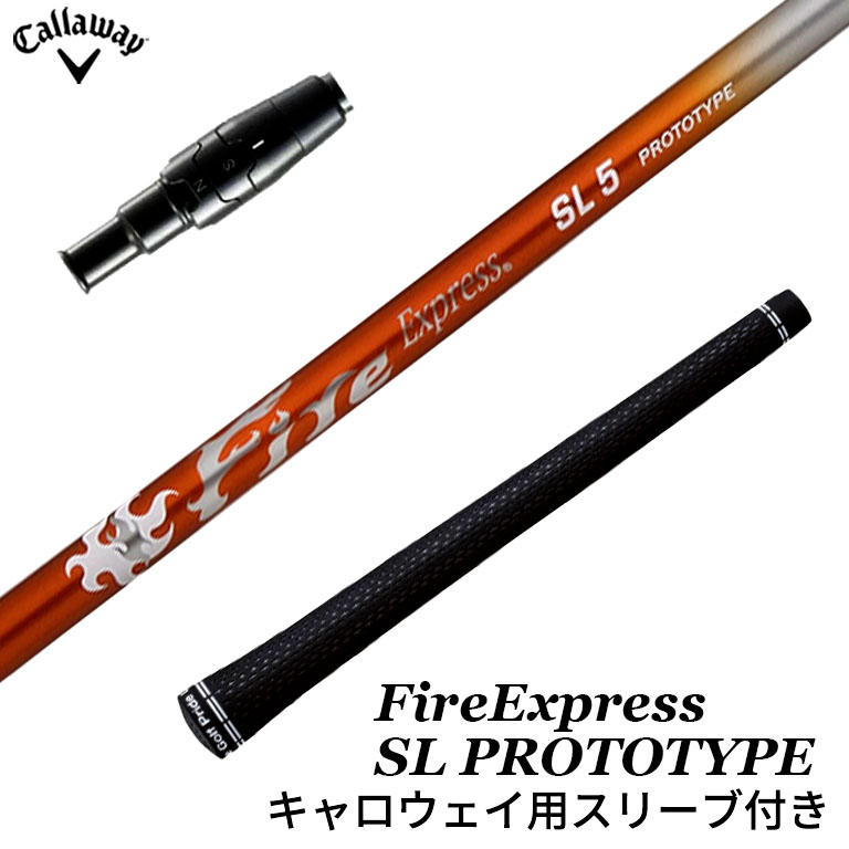楽天市場】fire express slの通販 楽天市場】fire express slの通販