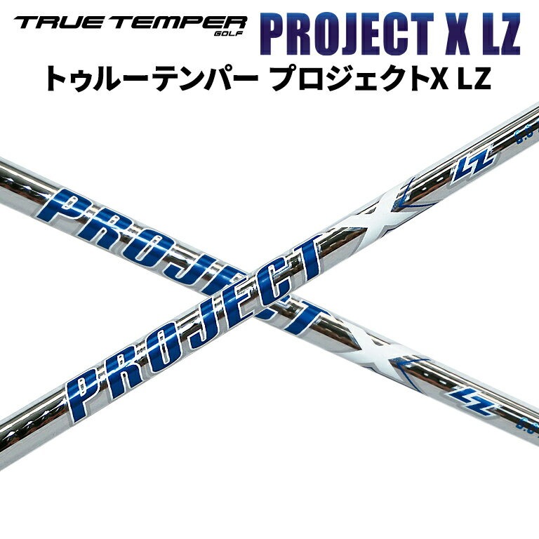 楽天市場】projectx lzの通販 楽天市場】projectx lzの通販