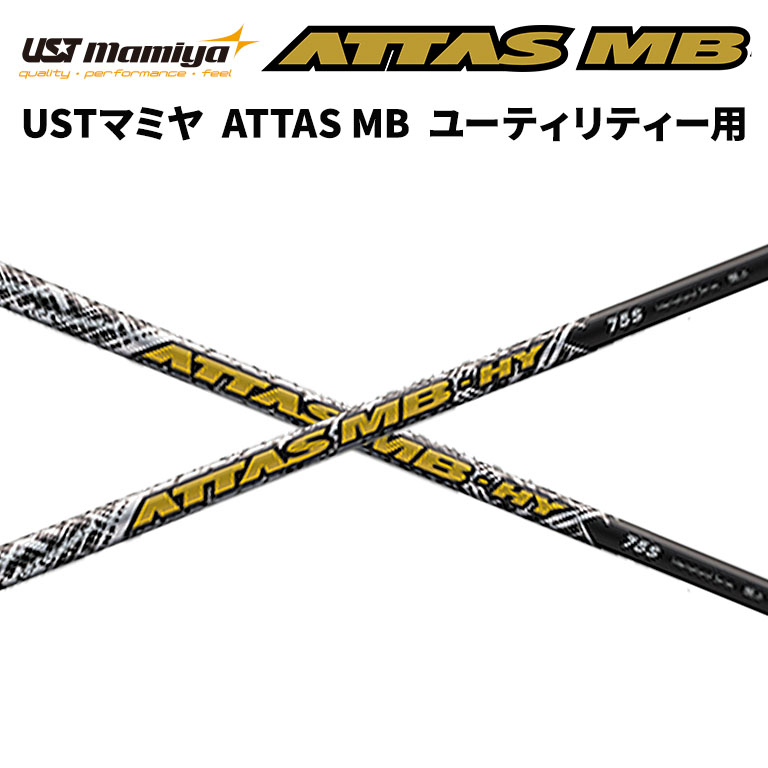 楽天市場】ustマミヤ アッタス mb-hyの通販 楽天市場】ustマミヤ アッタス mb-hyの通販