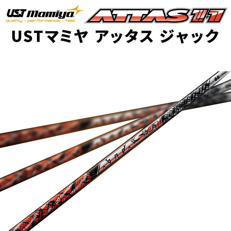 楽天市場】attas11 アッタス ジャック キャロウェイの通販 楽天市場】attas11 アッタス ジャック キャロウェイの通販