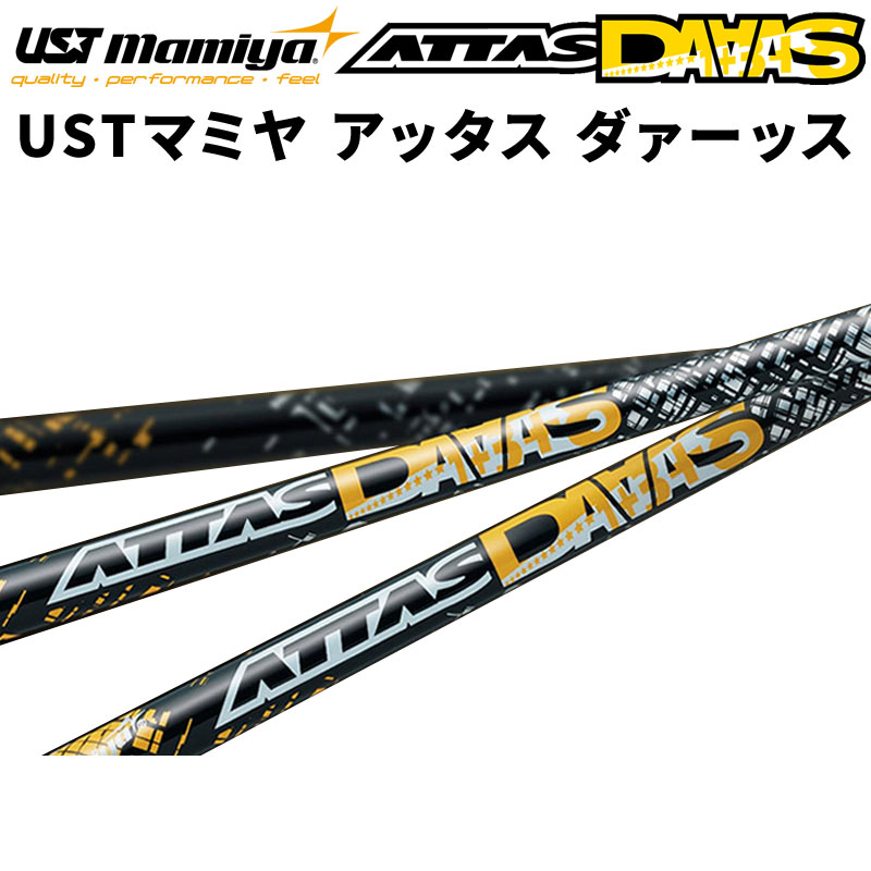楽天市場】attas 4rの通販 楽天市場】attas 4rの通販