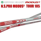 ܥե N.S.PRO MODUS3 TOUR 105꡼  륷ե N.S.ץ ⡼3 ĥ