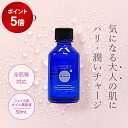 【ポイント3倍★6/4 20:00 〜 6/11 1:59】 【お取り寄せ】DEKONO ディコーノ リフレッシュ アロマリッチエキス オイル 精油 美容液 入...