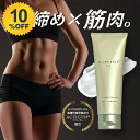 【10%OFF★6/4 20:00 〜 6/11 1:59】 SLIMUSCLE FIT スリマスールフィット フェイスアンドボディクリーム 120g 痩身 ス...