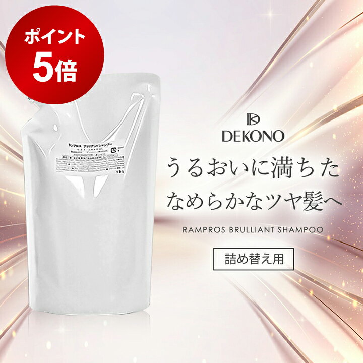 ディコーノ　リフレッシュ　エキス　（スクワラン） 71j-5bnYj4L._UF1000,1000_QL80_.jpg