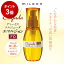 \ポイント3倍★ 9/4 20:00 〜 9/11 1:59/ ミルボン ディーセス エルジューダ FO 120ml 洗い流さないトリートメント 美容室専売 アウトバストリートメント トリートメント 産後 ヘアケア 集中ケア メンズ ギフト プレゼント ラッピング 202509SS★