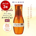 \ポイント3倍★ 9/4 20:00 〜 9/11 1:59/ ミルボン ディーセス エルジューダ MO 120ml 洗い流さないトリートメント 美容室専売 アウトバストリートメント トリートメント 産後 ヘアケア 集中ケア メンズ ギフト プレゼント ラッピング 202509SS★