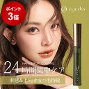 \ポイント3倍★ 9/4 20:00 ~ 9/11 1:59/ ミスアイドール マツエク 束感 カールキープ コーティング マスカラ下地 ハピ キープリフトコーティング 束感まつげ 透明 まつ毛 コーティング 美容液 カールアップ まつエク 化粧品 202509SS★