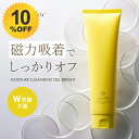 \10%OFF★ 9/4 20:00 ~ 9/11 1:59/ ミスアイドール クレンジング 化粧落とし 洗顔 EYE D'OR アイドール モイスチャークレンジングジェル ブライト 化粧品 プレゼント 202509SS★