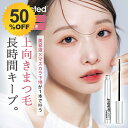 \50%OFF★ 9/4 20:00 ~ 9/11 1:59/ Lashaddict ラッシュアディクト ラッシュ トランスカラ マスカラ下地 7mL まつ毛美容液 トリートメント カールアップ 202509SS★
