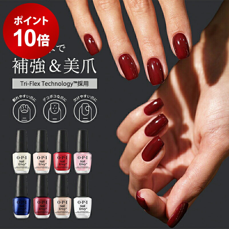 ڥݥ10ܡ12/4 20:00  12/11 1:59 OPI ͥ륨ӡ ޶ 15mL ͥ륱 ޥ˥奢 ͥ  ȥ꡼ȥ...