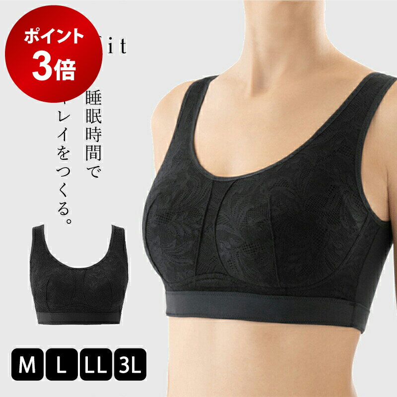 【ポイント3倍★12/4 20:00 〜 12/11 1:59